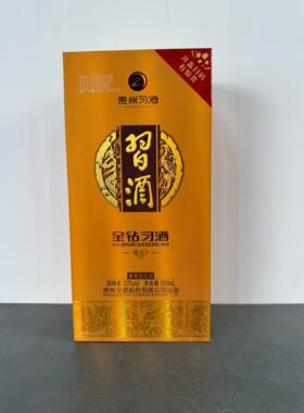 新款习酒金钻空酒瓶摆件装饰摆柜空瓶摆设酒柜道具展示酒瓶子全套
