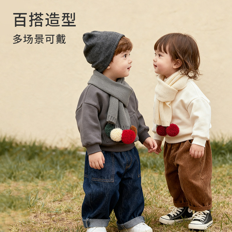 儿童围巾防风护颈童趣洋气多色毛球男女宝宝围巾亲肤针织,淘宝优惠券,粉丝福利购,淘宝优惠卷