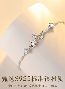 【明星同款】小王子玫瑰手链