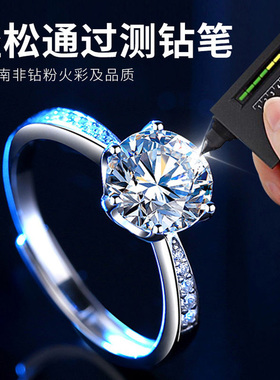 【美国进口】50分1克拉六爪钻戒
