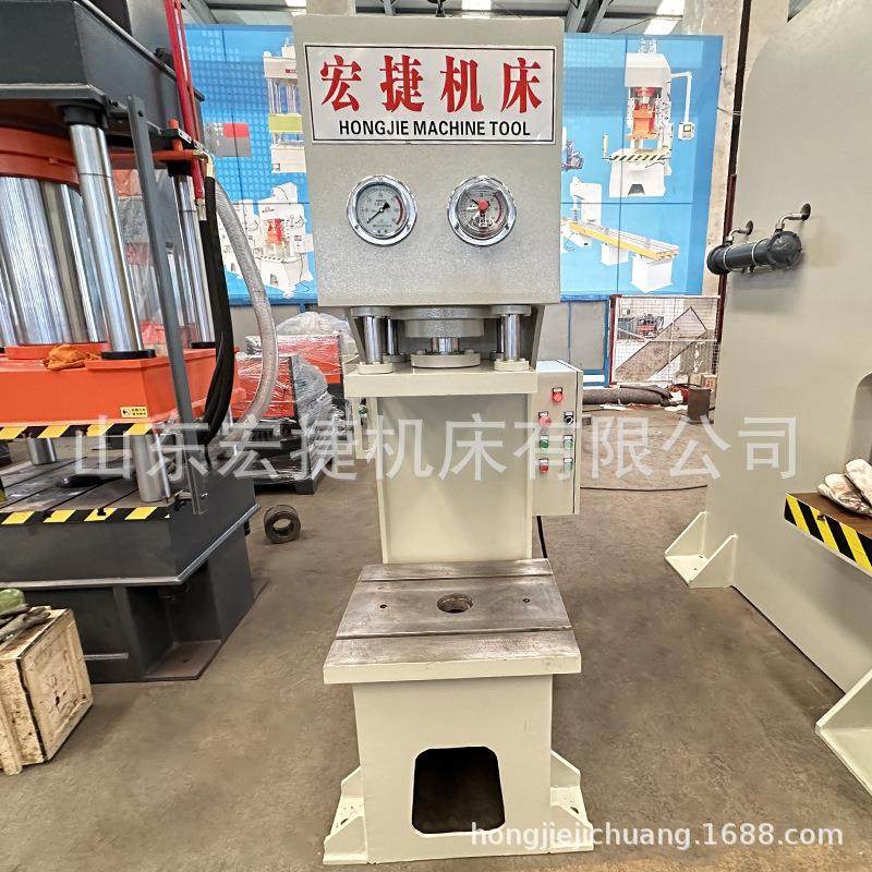 20T单臂液压机快速冲压油压机单柱校直机拉伸成型液压机厂家,淘宝优惠券,粉丝福利购,淘宝优惠卷