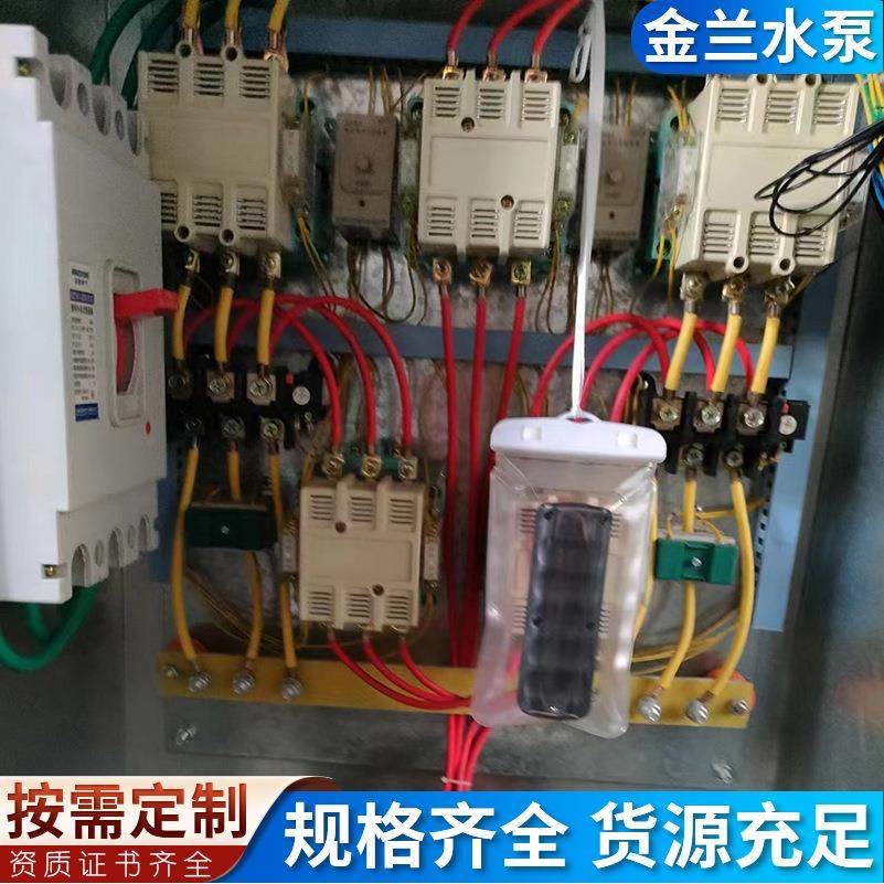 水泵控制箱排污泵控制柜浮球液位自动污水泵配电箱开关箱遥控,淘宝优惠券,粉丝福利购,淘宝优惠卷