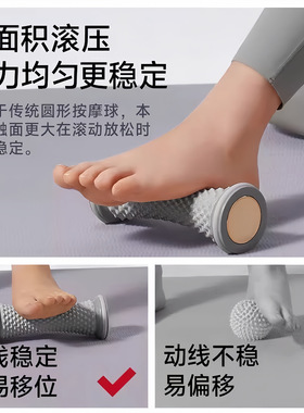 足底筋膜按摩花生球训练器