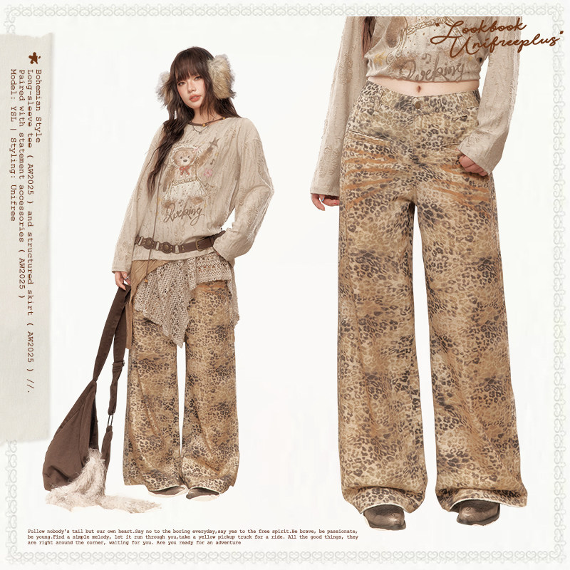 【25年秋】UNIFREEPLUS大码豹纹印花牛仔裤女低腰直筒阔腿拖地裤,淘宝优惠券,粉丝福利购,淘宝优惠卷