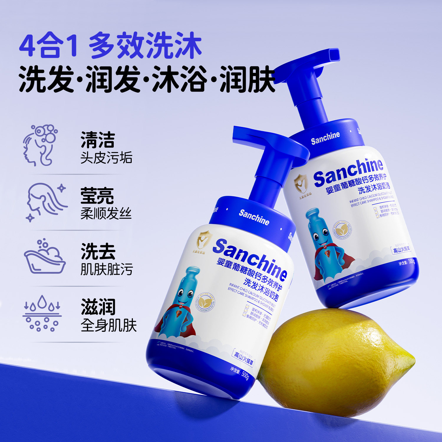 图 2