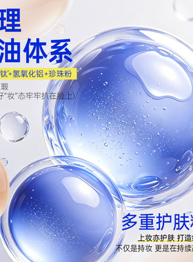 三精制药气垫16H持久不脱妆BB霜