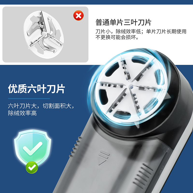 志高毛球修剪器大功率不伤衣毛衣去球器起球去毛器剃毛打毛神器 - 图2