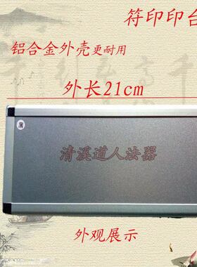 储油朱砂长方形红色印泥印台