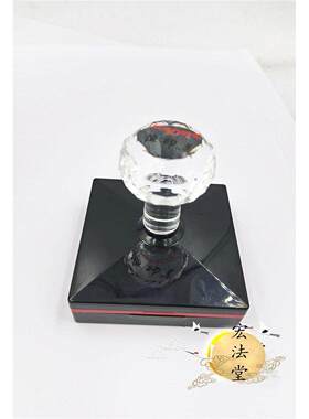 道经师宝印光敏自动5公分用品