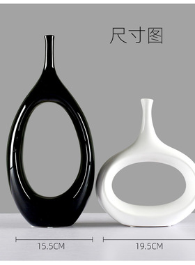 创意陶瓷家居装饰个性摆件工艺品客厅酒柜玄关抽象椭Z圆花瓶摆件