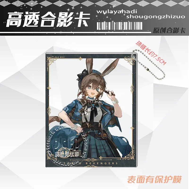 明日方舟JR东海联动周边透卡阿米娅陈能天使梅真理琴柳风笛老鲤 - 图0