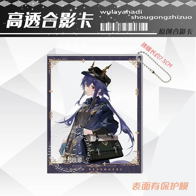 明日方舟JR东海联动周边透卡阿米娅陈能天使梅真理琴柳风笛老鲤 - 图1