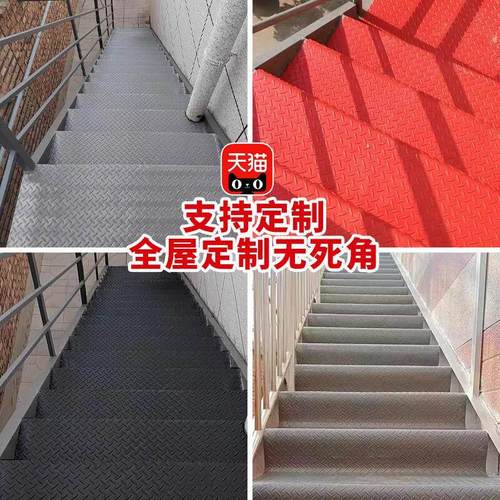 金宁楼梯踏步垫自粘免胶地毯pvc牛筋板贴防滑地垫diy定制自由裁剪 - 图0