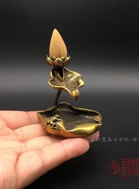 实心黄铜荷叶倒流香摆件全铜荷花双层池塘意境迷你倒流香香架香托