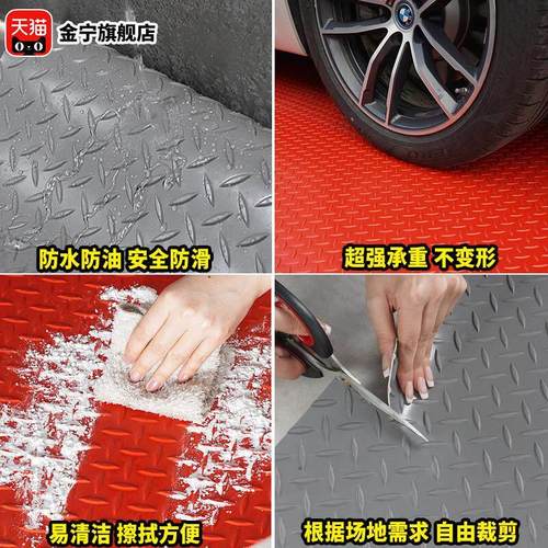 金宁楼梯踏步垫自粘免胶地毯pvc牛筋板贴防滑地垫diy定制自由裁剪 - 图1