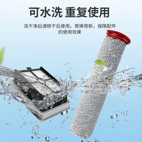 适配石头A10洗地机配件毛绒滚刷主刷A10 ULTRAE/PLUS过滤网芯耗材 - 图0