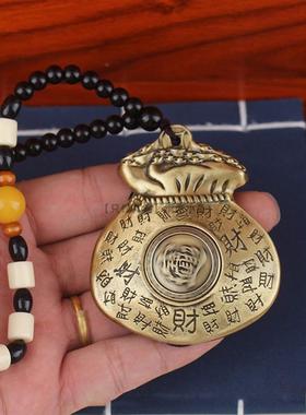 纯黄铜金钱袋子转转手把件招财进宝福袋汽车后视镜挂件家居内饰品