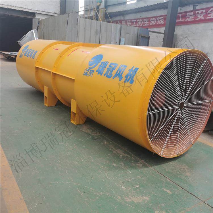 隧道开采对旋风机132KW变频隧道风机工程施工风机可变口厂家直供,淘宝优惠券,粉丝福利购,淘宝优惠卷