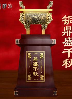 铜鼎摆件纯黄铜四方鼎办公室客厅鼎盛千秋公司开业礼品聚财鼎大号