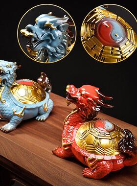 创意龙龟摆件中式陶瓷八卦大兽龙头龟家居装饰品老人祝寿礼品