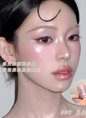 柔软感珍珠光泽！腮红高光液提亮清透细腻融肤液体高光韩女水光肌