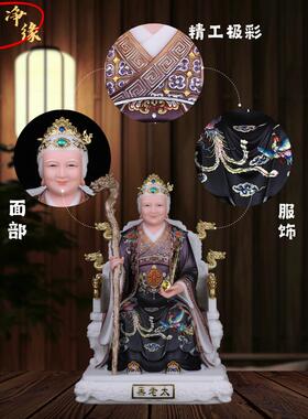 四大家族仙家像胡三太爷胡三太奶像黑老太太汉白玉蟒家像家用摆件