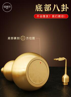 铜光泽葫芦开盖空心摆件八卦挂件家居客厅卧室工艺品桌面入口装饰