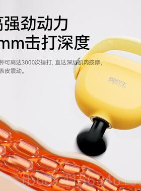 正品舒生M7筋膜枪易放肌肉按摩器迷携你便按摩颈膜枪松肌肉专用按