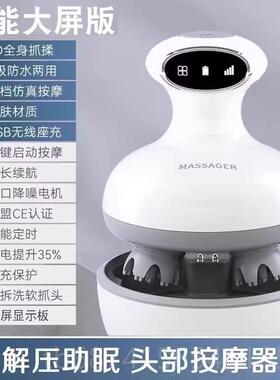 正品位头自部按摩器仪抓头皮动电动揉捏经络疏通头疼穴神全器八爪