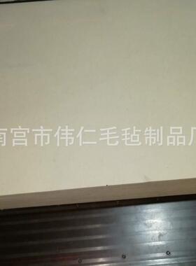 厂家工业羊毛毡化纤针刺密吸油毡机械防震防尘工业羊毛毡