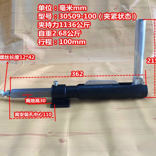 推拉式快速夹具 30519 30509 压钳/快速夹钳/夹具/推拉式 快速夹 - 图2