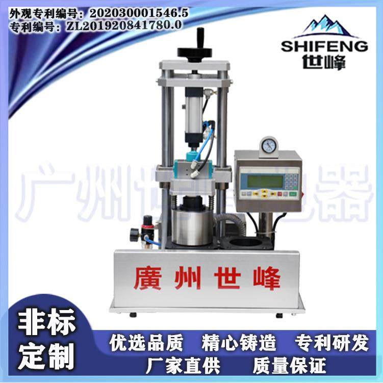 玻璃瓶抽真空旋盖机半自动酱料瓶预制菜抽简单的真空包装机,淘宝优惠券,粉丝福利购,淘宝优惠卷