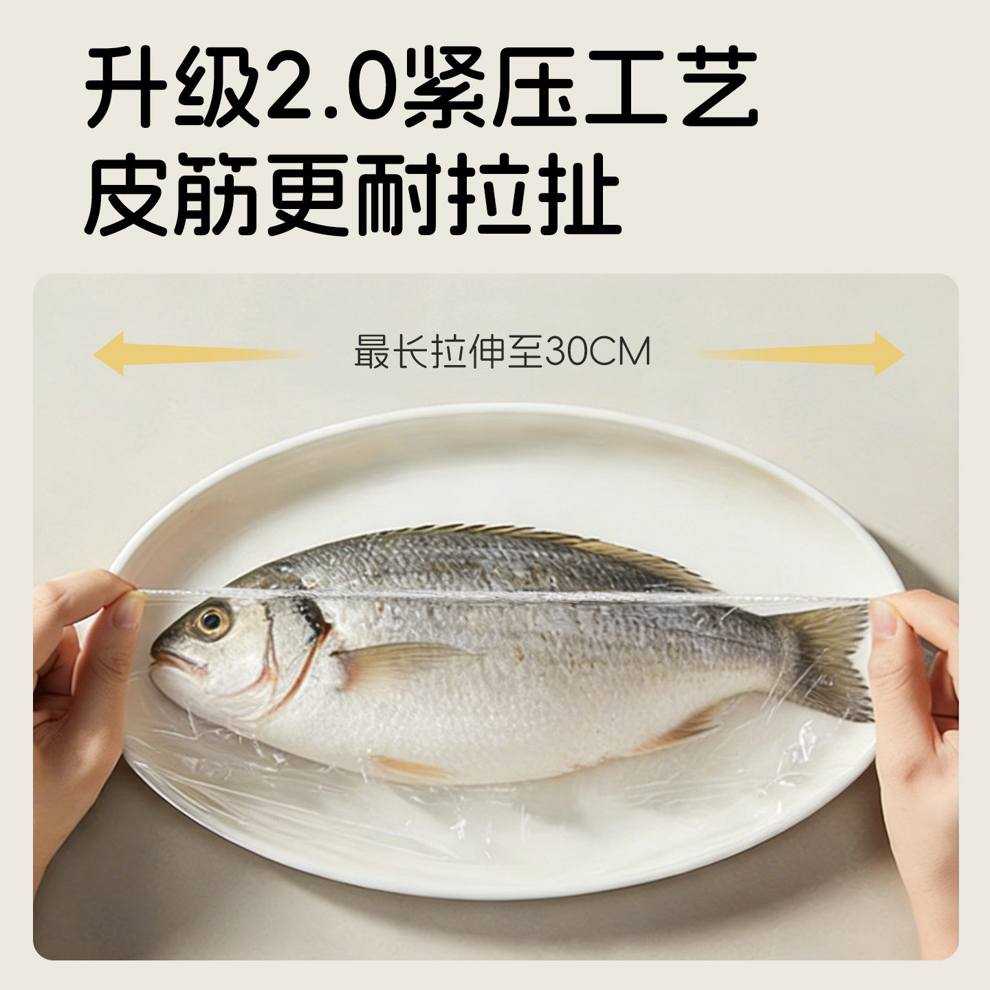 一次性保鲜膜套食品级专用厨房冰箱剩菜碗盘松紧口保鲜袋套罩家用,淘宝优惠券,粉丝福利购,淘宝优惠卷