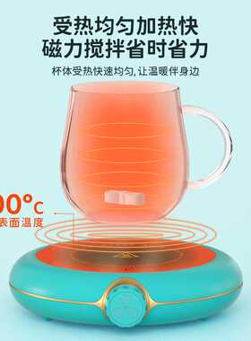 搅拌杯垫加热搅拌杯垫恒温杯垫磁力搅拌加热杯垫懒人神器