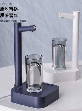 T30桌面定量抽水器户外桶装水智能电动上水器自吸泵便携抽水泵