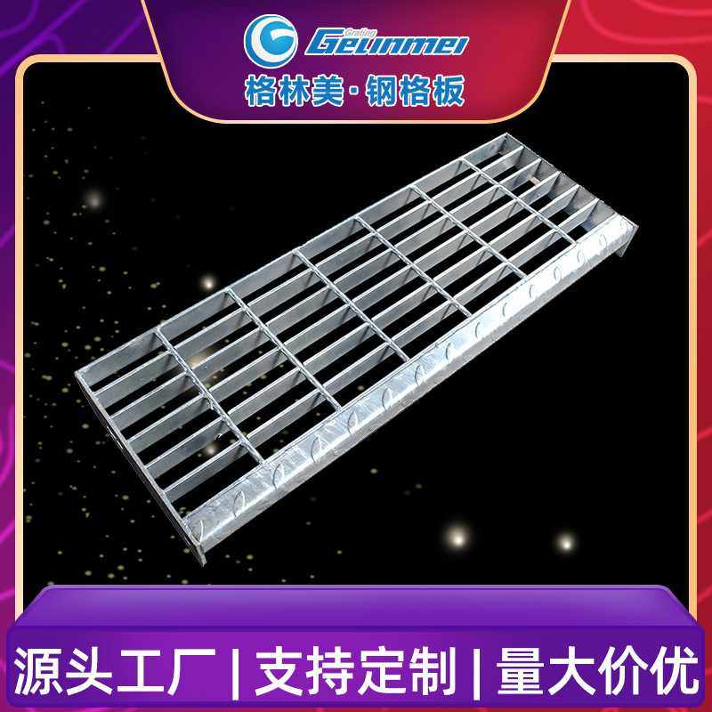 钢格板钢格栅穿孔走道踏步板钢格板热镀锌钢格栅排水沟盖板,淘宝优惠券,粉丝福利购,淘宝优惠卷