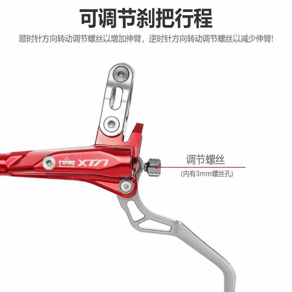 TTPRO 四活塞油刹 山地自行车油碟CNC碟刹器油压刹车制动夹器套件,淘宝优惠券,粉丝福利购,淘宝优惠卷