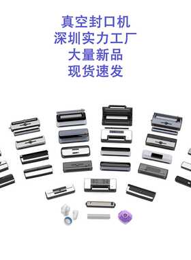 自动封口机家用多功能干湿两用双泵食品真空包装机大吸力保鲜商用