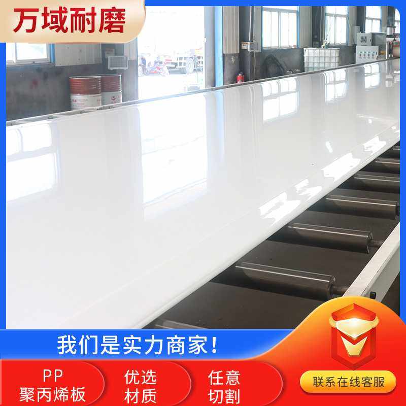 pp板水箱焊接塑料板微机灰pp板耐酸碱耐磨聚丙烯PP板,淘宝优惠券,粉丝福利购,淘宝优惠卷