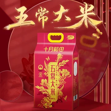 十月稻田五常大米5kg东北优质一等粳米[15元优惠券]-寻折猪