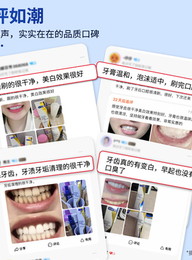 【官方正品】金米茜美白牙膏