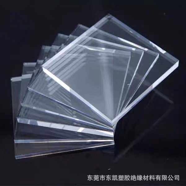 防火PC板 阻燃PVC透明防静电PC板 黑色加纤PC板 聚碳酸酯PC棒零切,淘宝优惠券,粉丝福利购,淘宝优惠卷