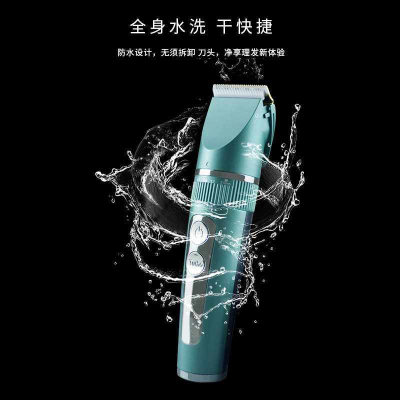 电动理发器数显电推剪成人防水剃头刀剪头发推子全身水洗防水,淘宝优惠券,粉丝福利购,淘宝优惠卷