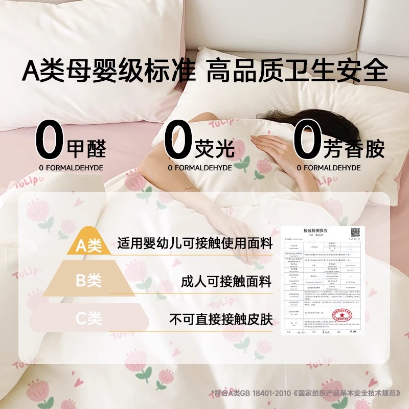 无印良品一次性床上四件套床单被套被罩三件套枕套住酒店旅行床品 - 图2