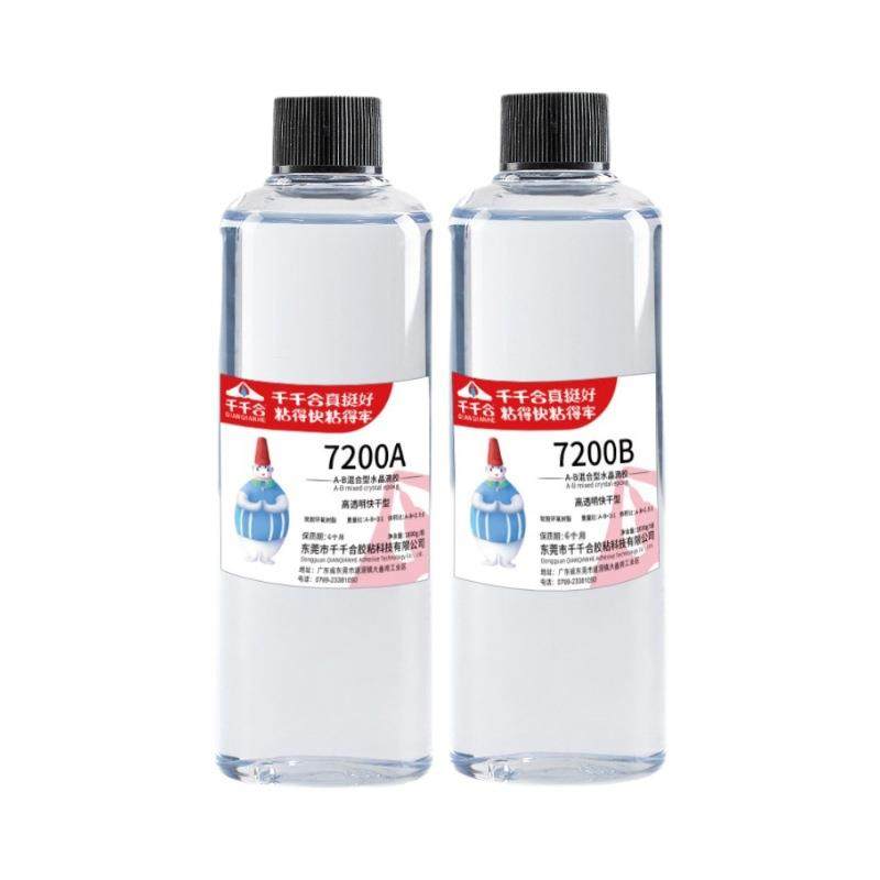 1kg高透明1:1水晶滴胶高硬度快干型胶水自消泡耐黄变环氧树脂ab胶,淘宝优惠券,粉丝福利购,淘宝优惠卷