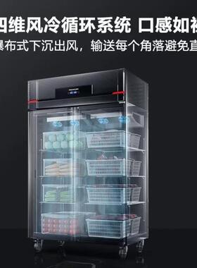 德玛仕DEMASHI风冷无霜冰箱商用对开门双门冰箱食堂保鲜柜冷