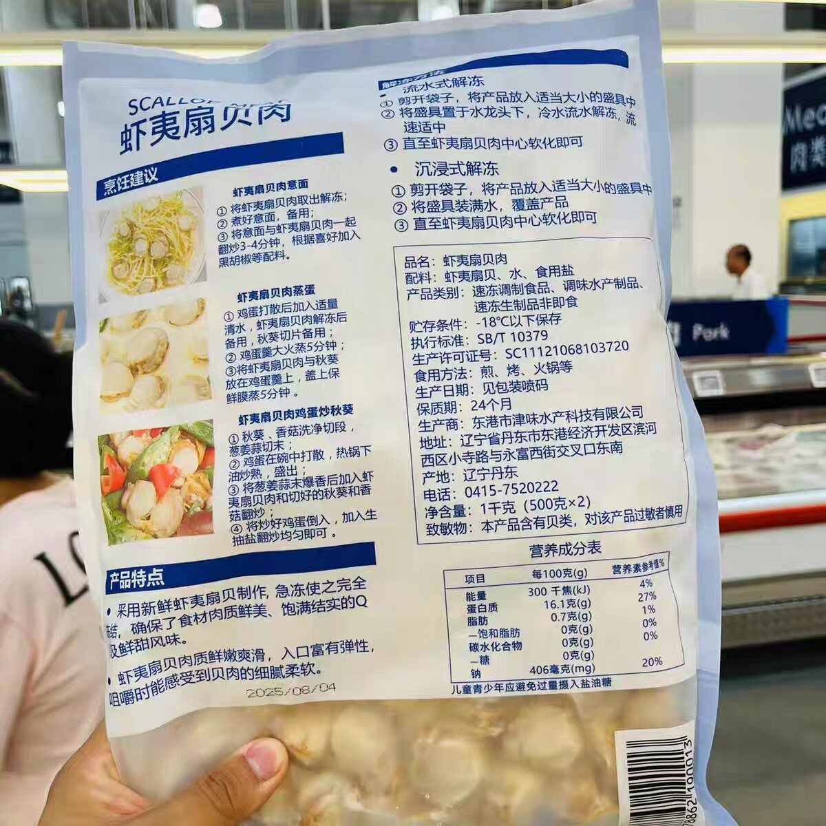 图5