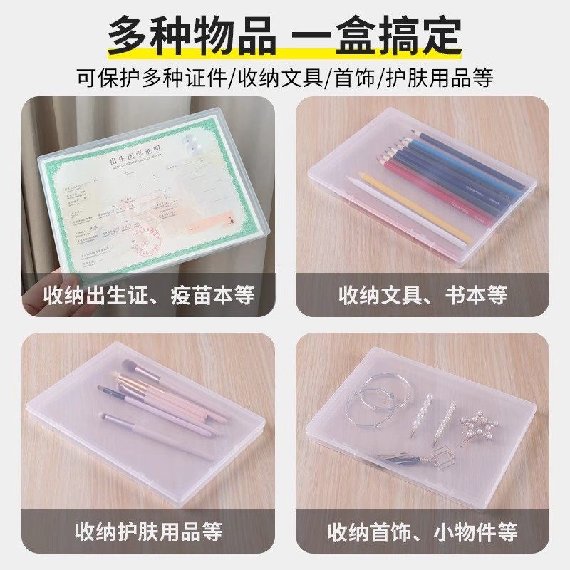 2025新版出生证收纳盒保护套医学证明壳文件疫苗本不粘字证件盒子,淘宝优惠券,粉丝福利购,淘宝优惠卷