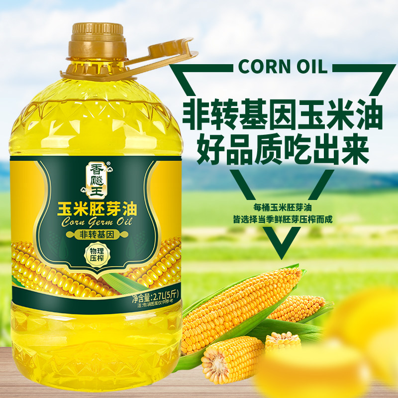 香飚王 纯玉米胚芽油2.7升（5斤）非转基因食用油玉米油烘焙正品,淘宝优惠券,粉丝福利购,淘宝优惠卷