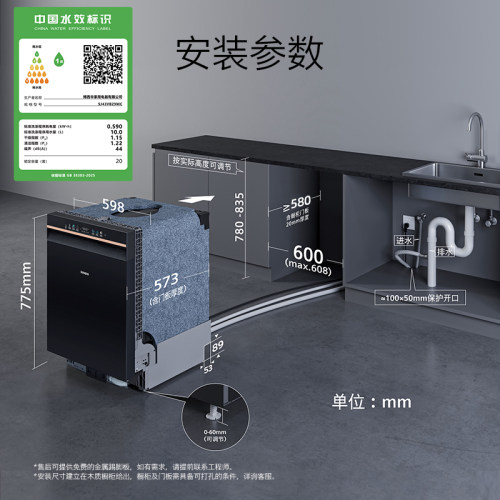 26新品西门子SJ43VB29MC 全新彩屏家用全自动AI智洗洗碗机20套 - 图3